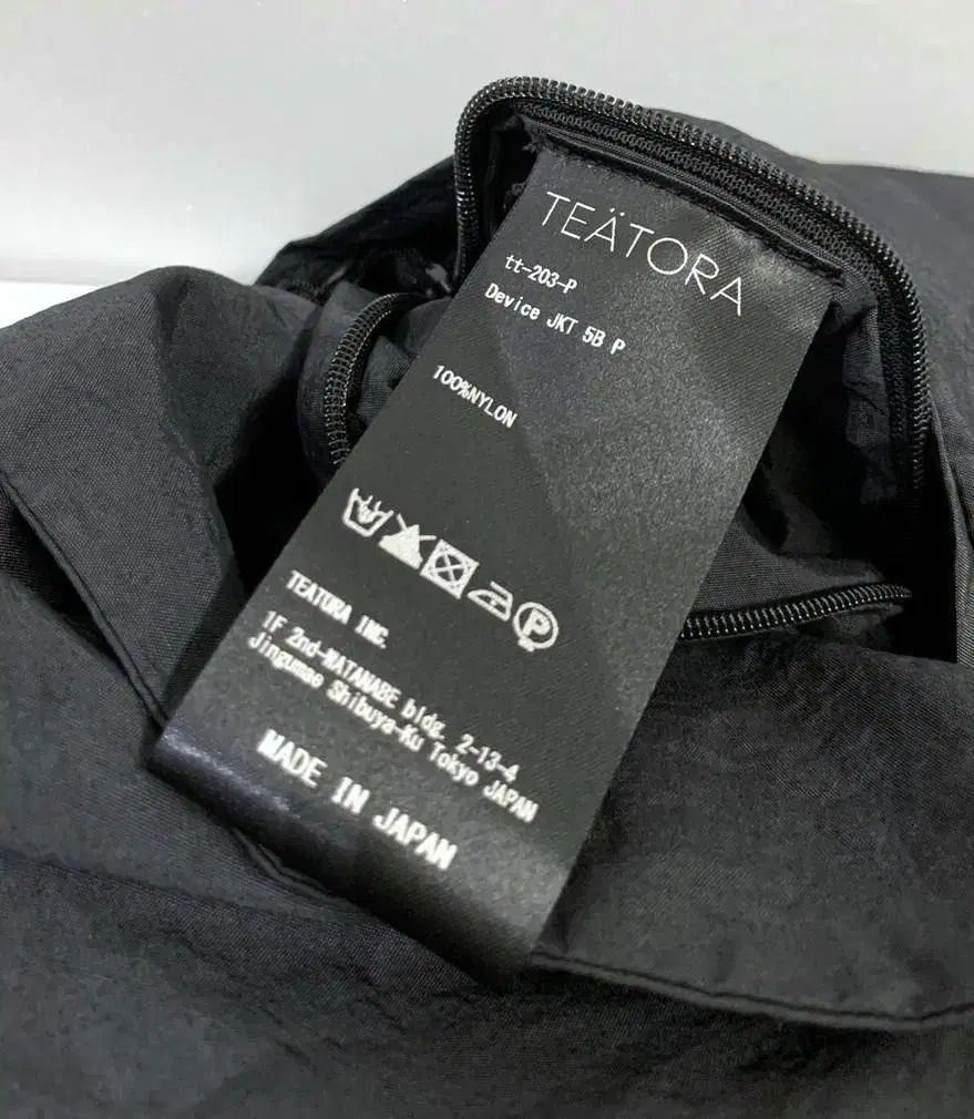 シアターデバイス パッカブル