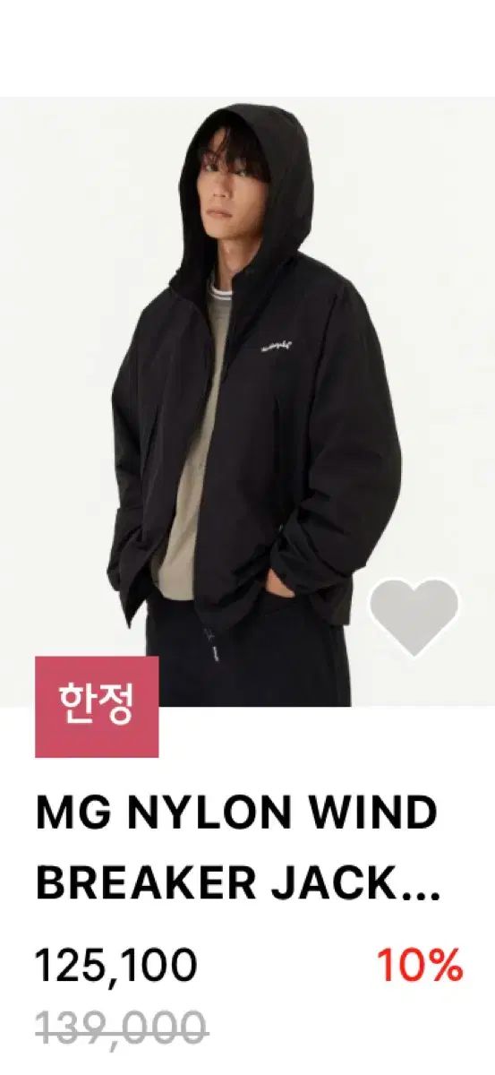 マーク ゴンザレス ナイロン ウィンドブレーカー ジャケット 100