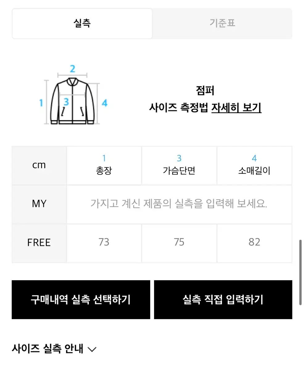 カーゴブロス アセンティック WHO フード ウィンドブレーカー ウィンドブレーカー