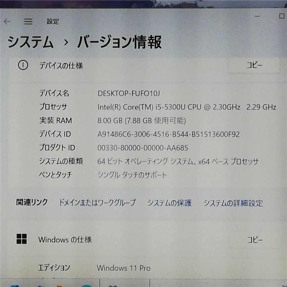 Wi-Fi有 パナソニック ノートパソコン タフブック CF- Core i 5 8 GB 高速SSD 無線LAN Windows 11 Office 即使用可