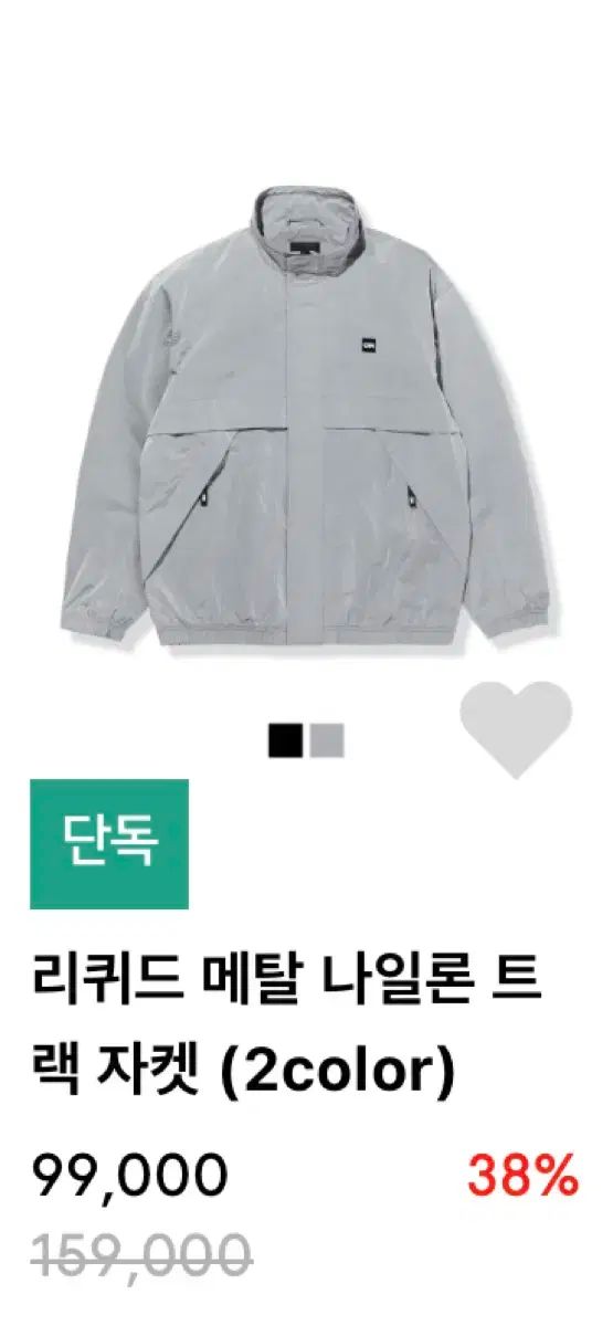 cnn リー リキッド メタル ナイロン ウィンドブレーカー ジャケット 95