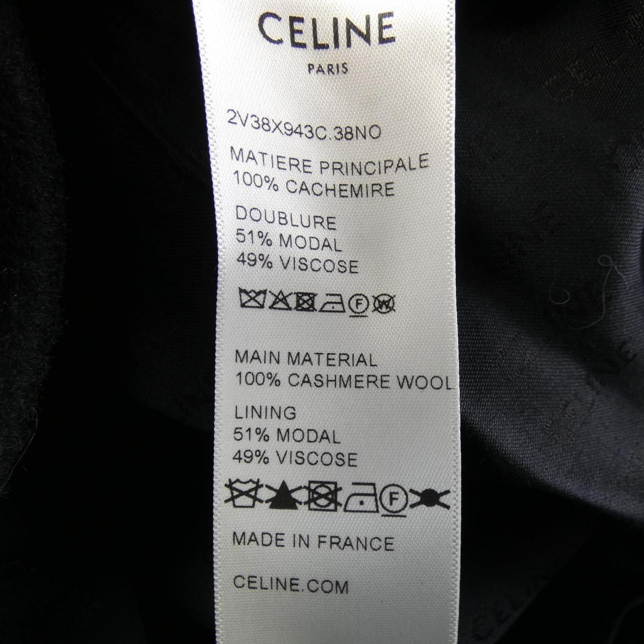 ブロンプトンジャケット 2V38X943C