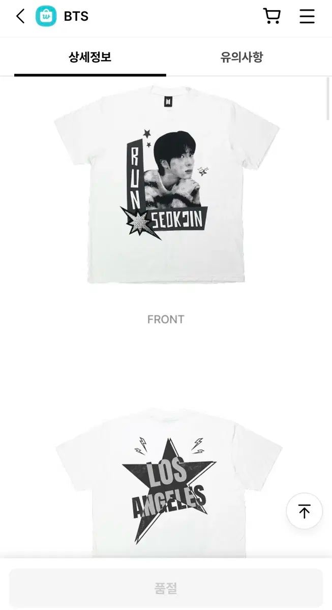 BTS 防弾 ジン JIN ソクジン RUNジン S T shirt White