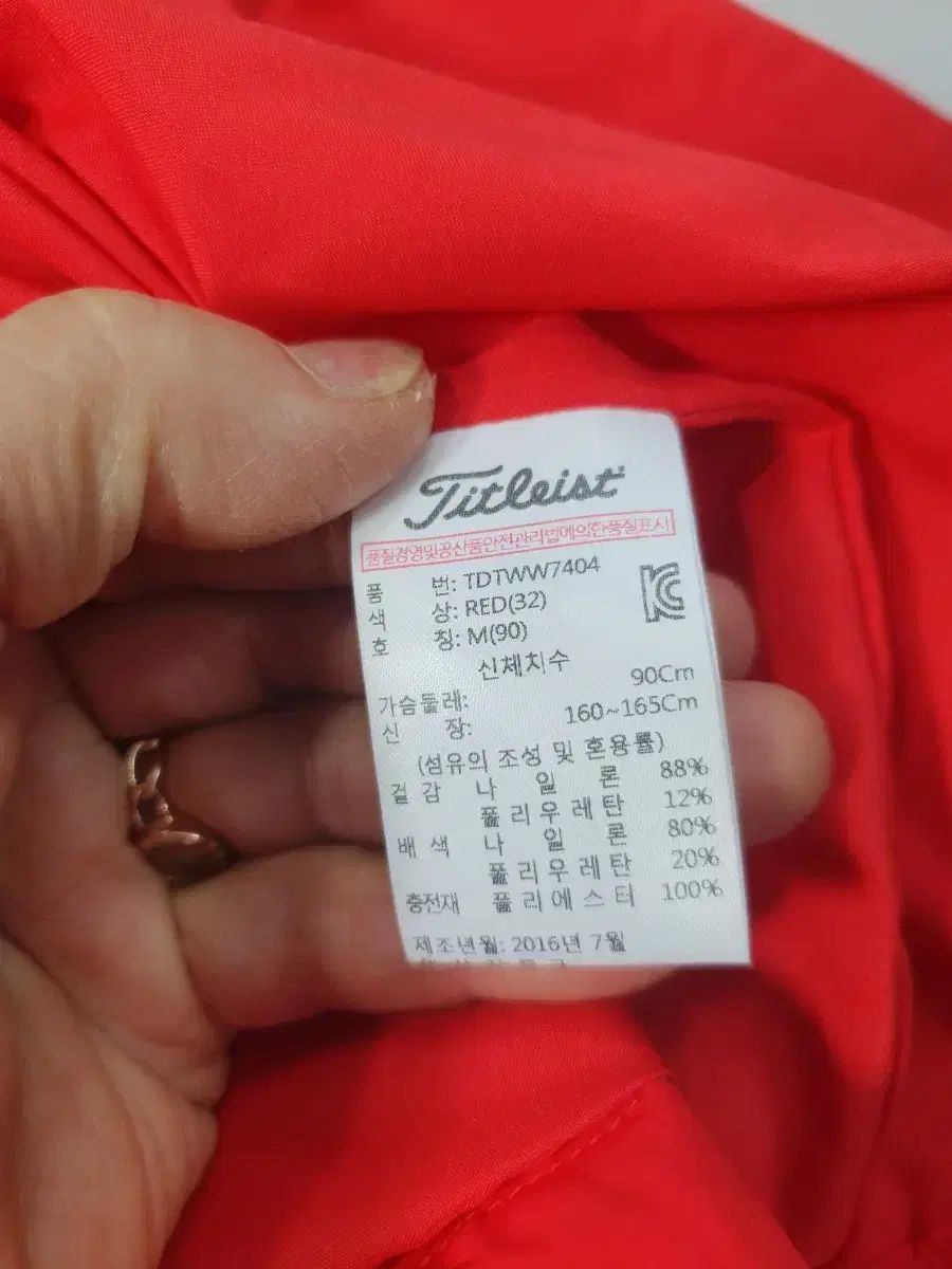 Titleist タイトリスト