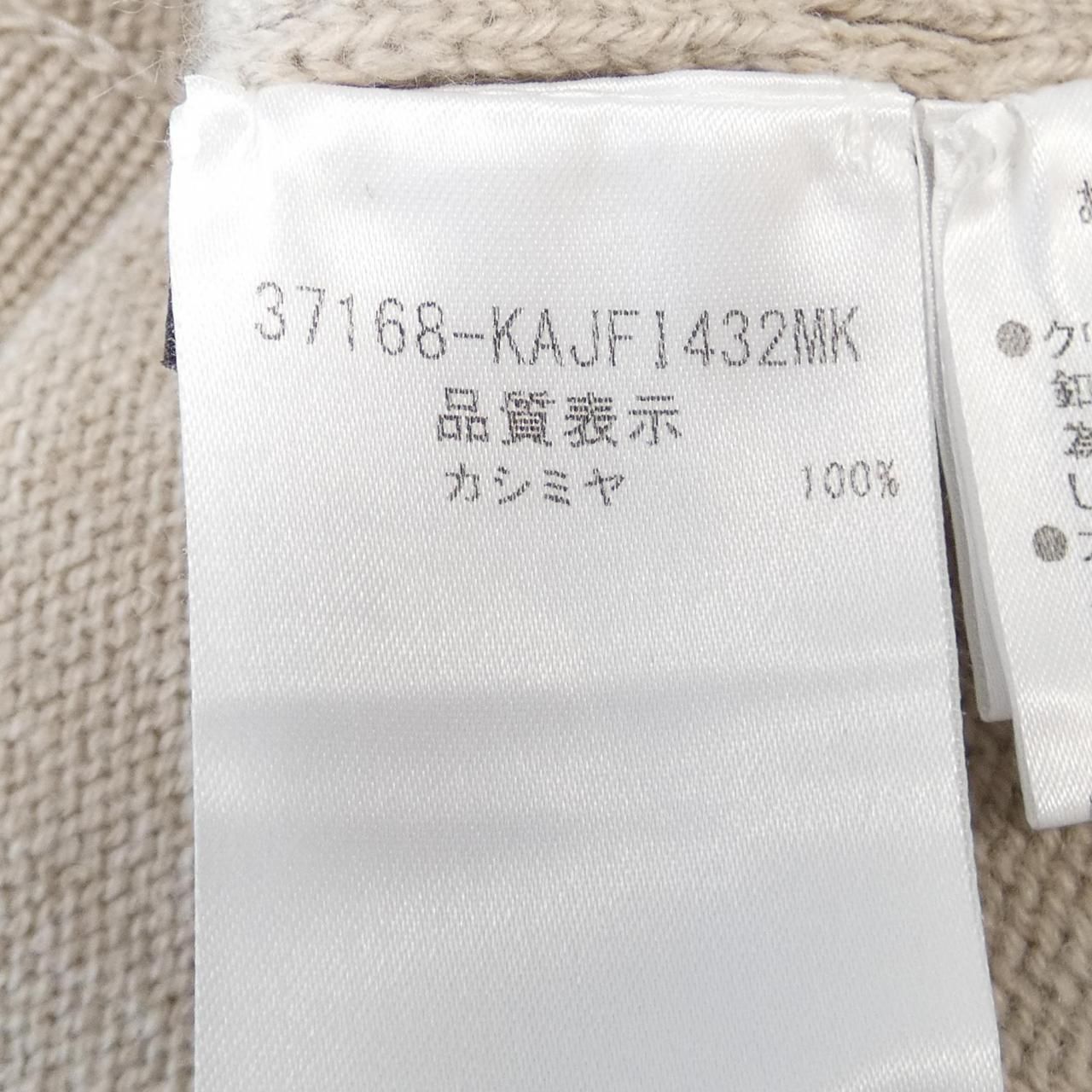 様々な フォクシー FOXEY 37168 カーディガン 人気アイテムお得に購入！