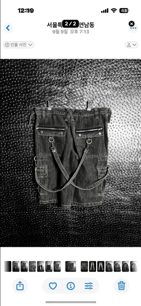 TRIPP NYC デニム カーゴ ハーフパンツ