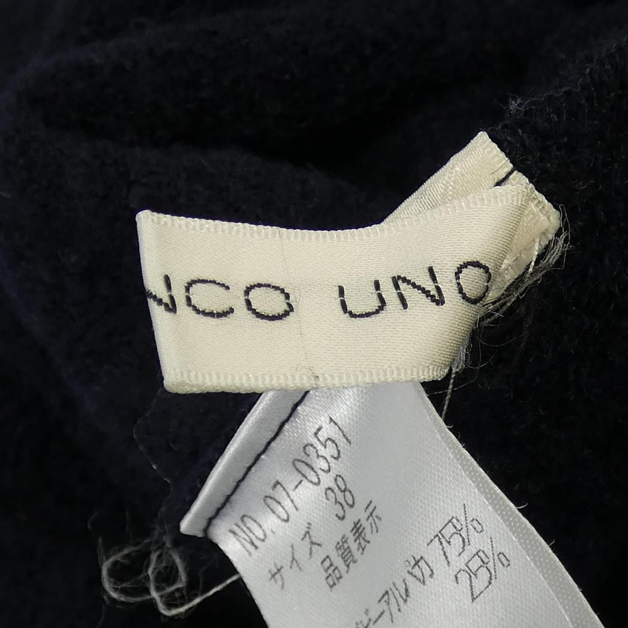 ロングカーディガン