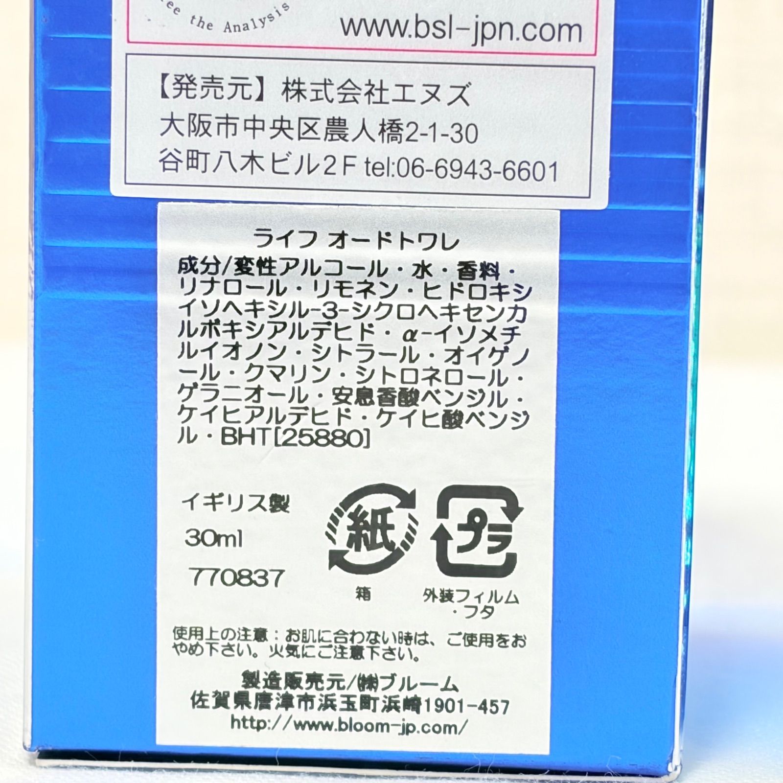  ARAMIS LIFE eau de toilette アラミス ライフ オードトワレ 香水 30 ml 香水(ユニセックス) 香水