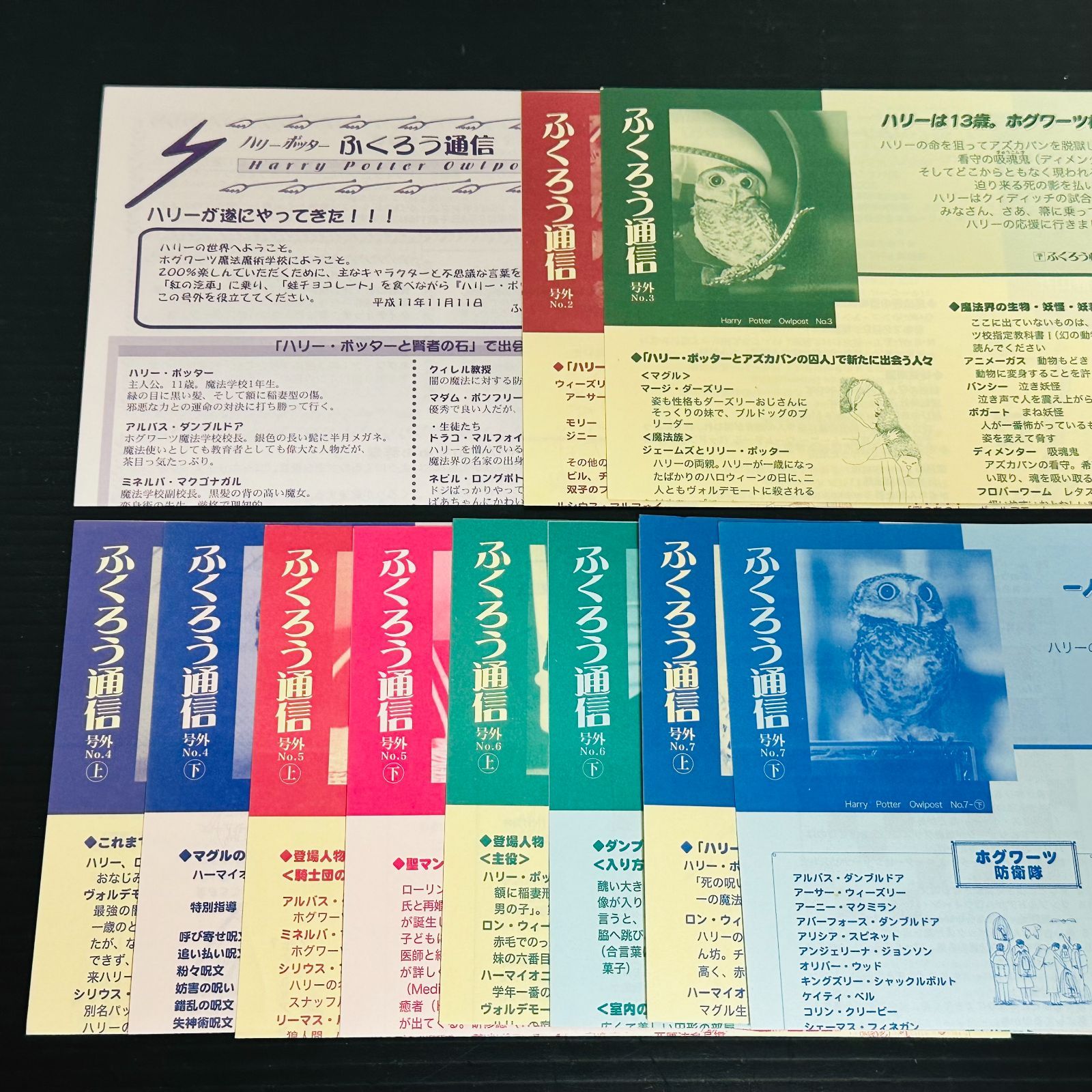 ハリー・ポッター 全巻セット 日本語版 呪いの子 クィディッチ今昔 幻