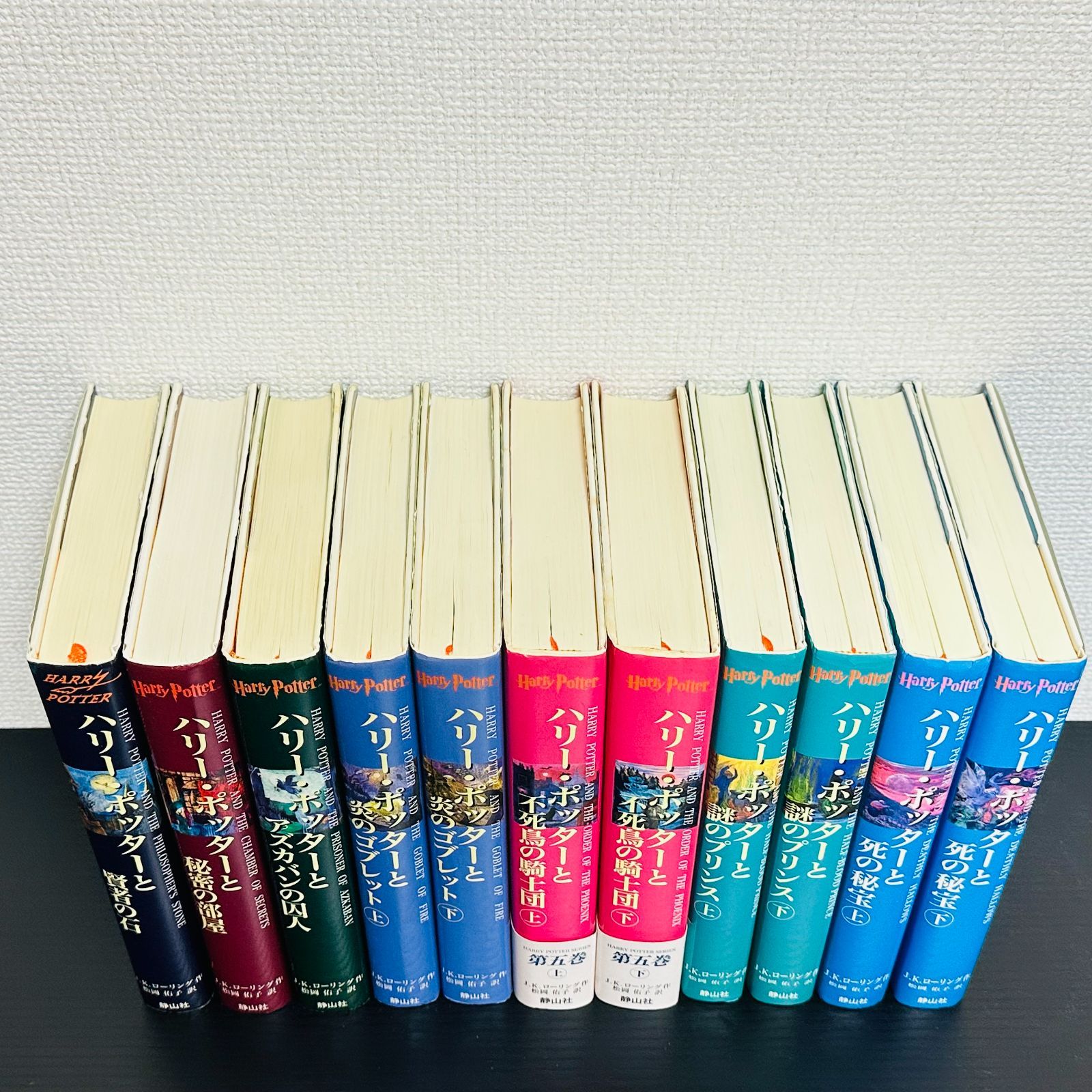 ハリー・ポッター 全巻セット 日本語版 呪いの子 クィディッチ今昔 幻