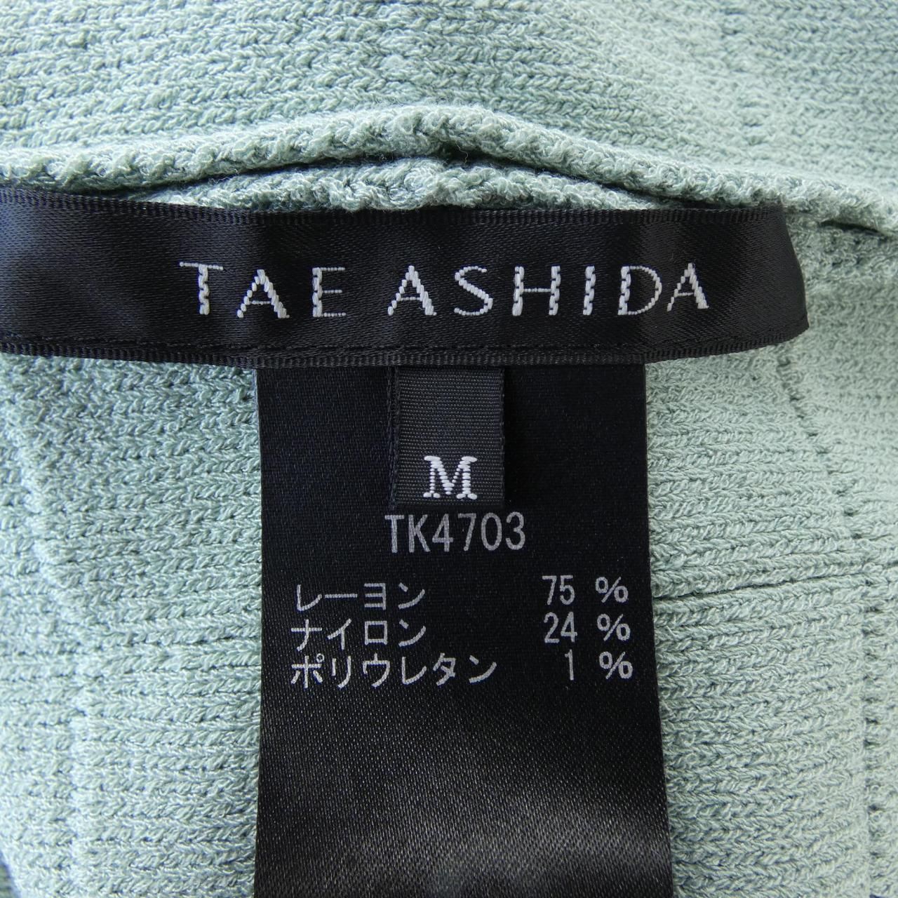 タエアシダ