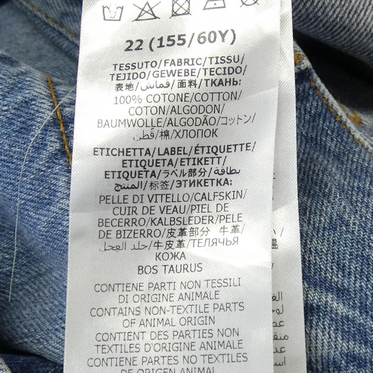  グッチ GUCCI 638081 XDBE 2 ジーンズ その他 パンツ