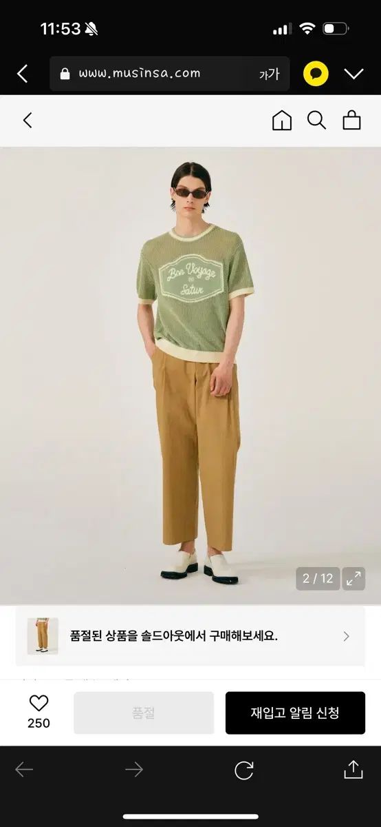 Satur ビナレス トゥ タック ワイド チノ パンツ Classic ベージュ