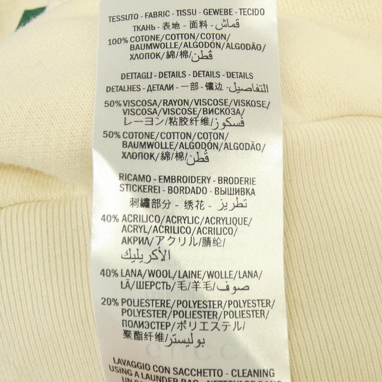  グッチ GUCCI 469251-X 9 N 17 パーカー その他 トップス