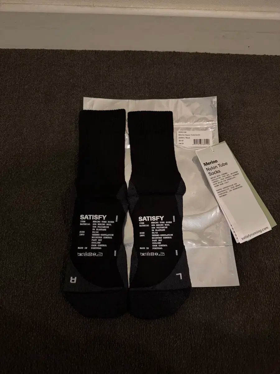 SATISFY Merino Nylon Tube Socks