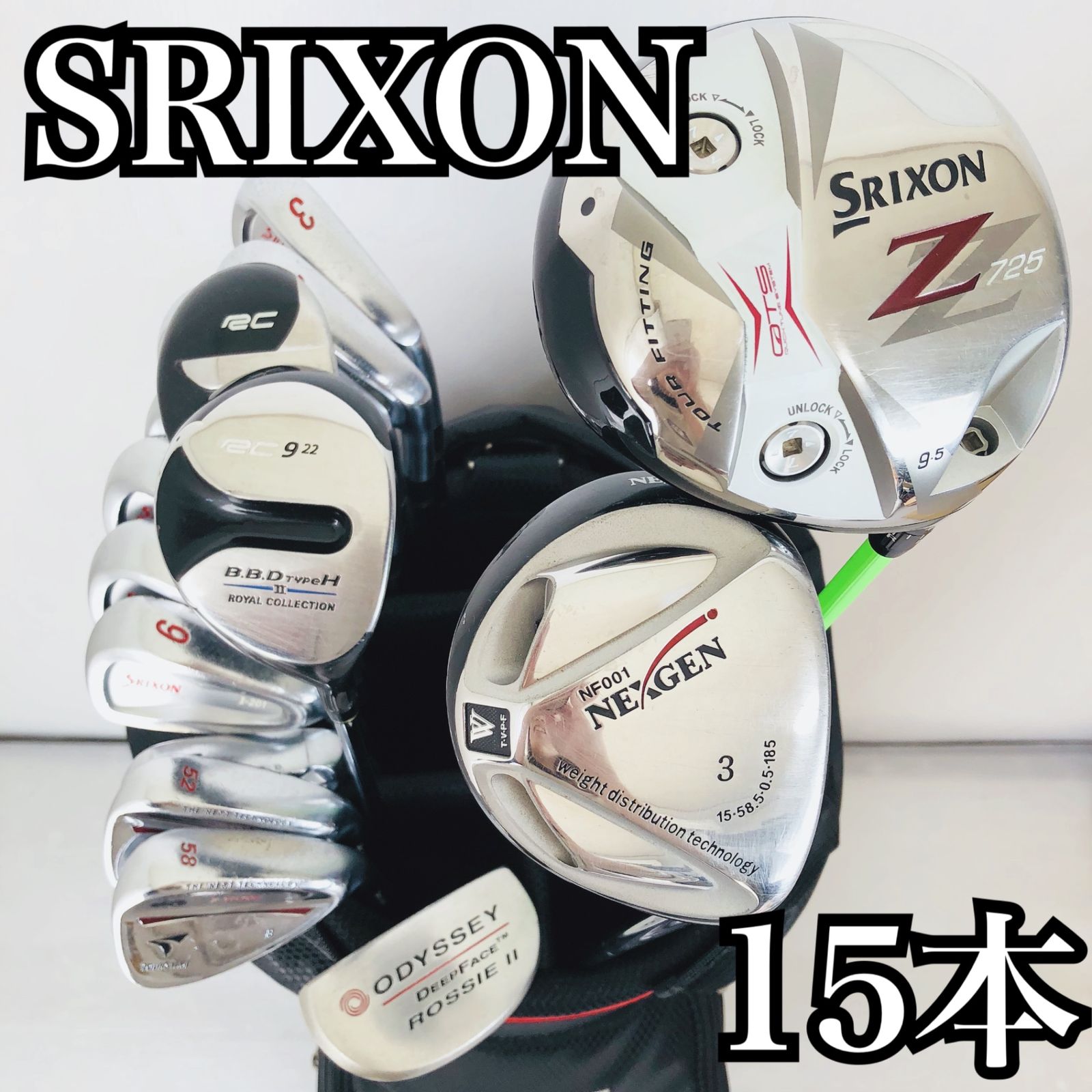 豪華 15本 SRIXON スリクソン NEXGEN ネクスジェン メンズ ゴルフ クラブ セット 入門 バッグ付き フルセット 右利き パター付 Y-136