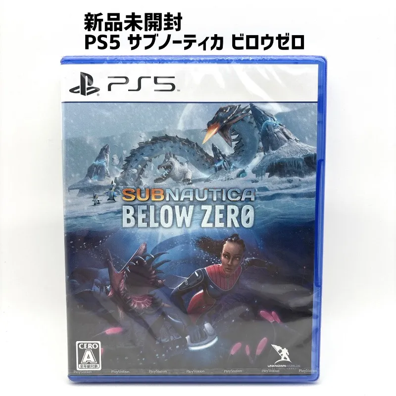 2026年最新】サブノーティカ ps5の人気アイテム - メルカリ
