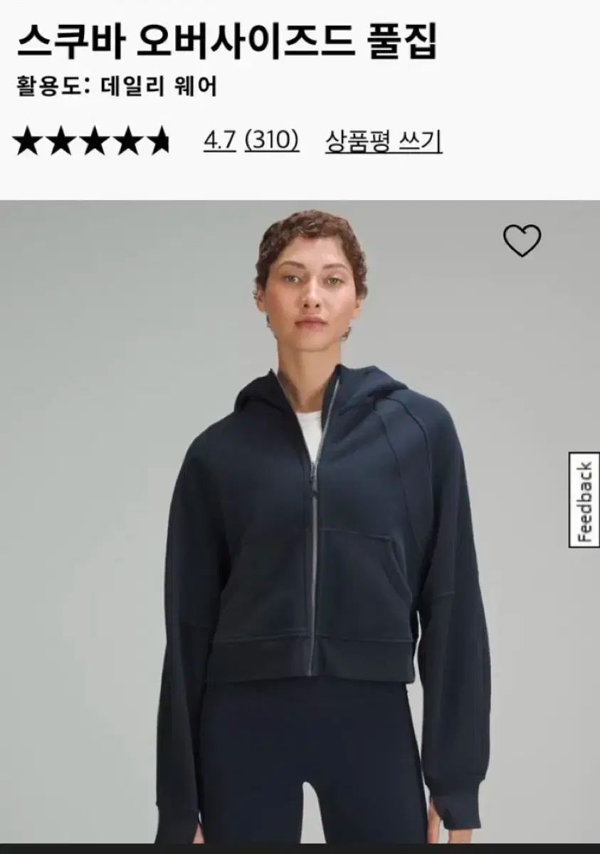 ルルレモン スクーバ オーバーサイズ フルジップアップ