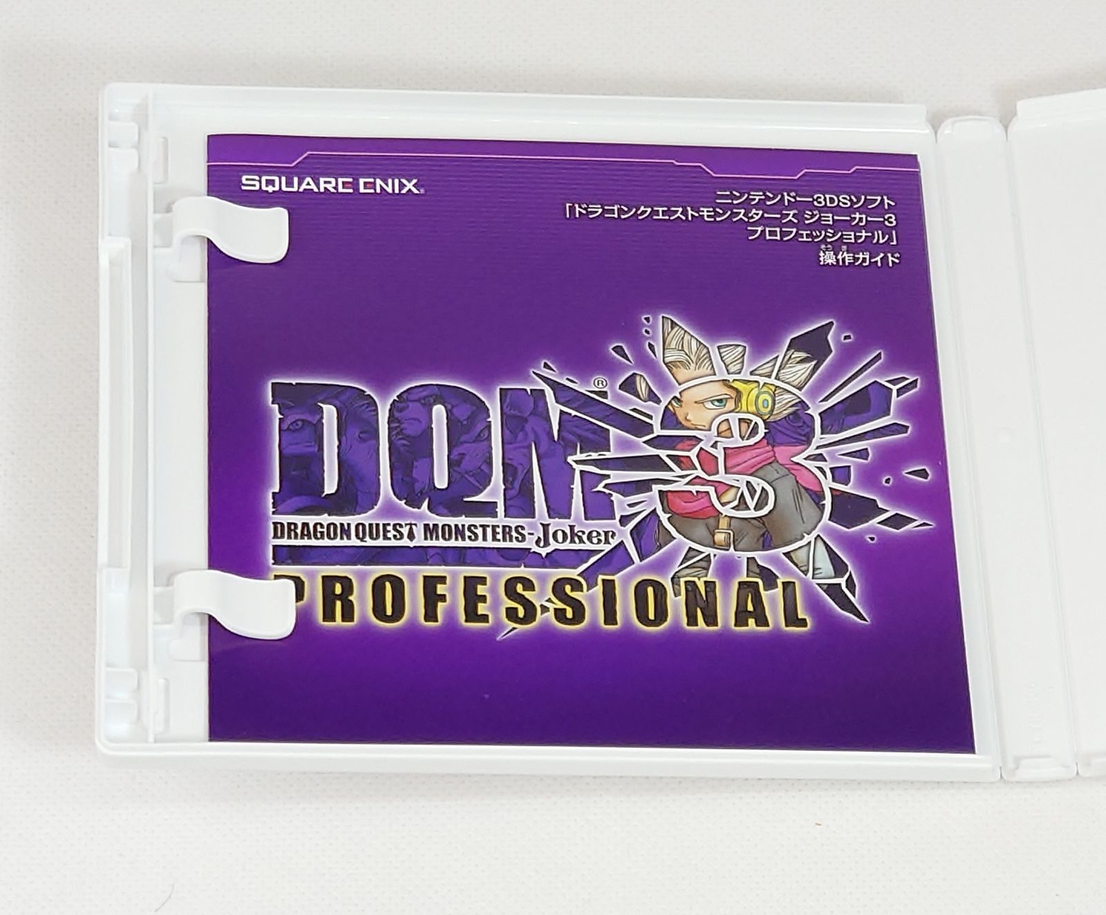 3DS ドラゴンクエスト モンスターズ ジョーカー3 プロフェッショナル
