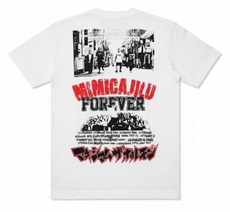マキシマムザホルモン オフィシャルグッズ Tシャツ 耳かじるTシャツ 白