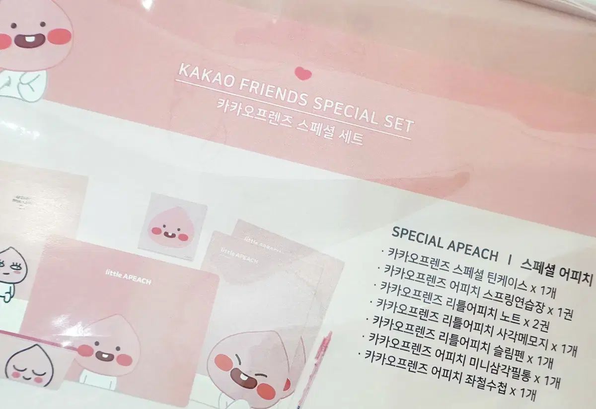 カカオフレンズ アピーち リトルアピーち 文具 セット