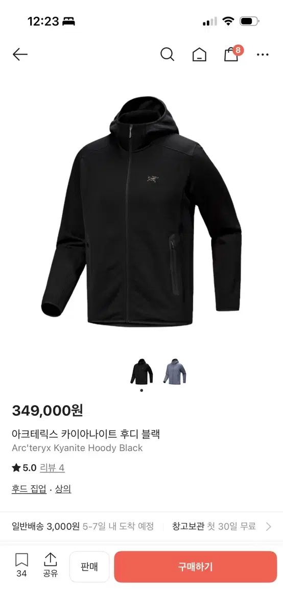 アークテリクス カヤナイト フーディ ブラック