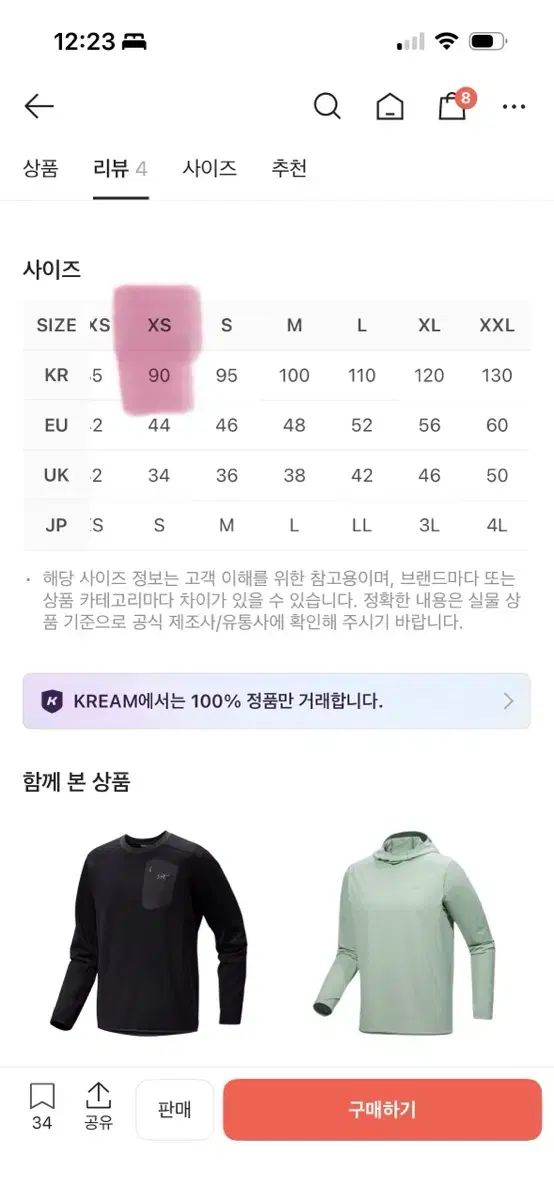 アークテリクス カヤナイト フーディ ブラック