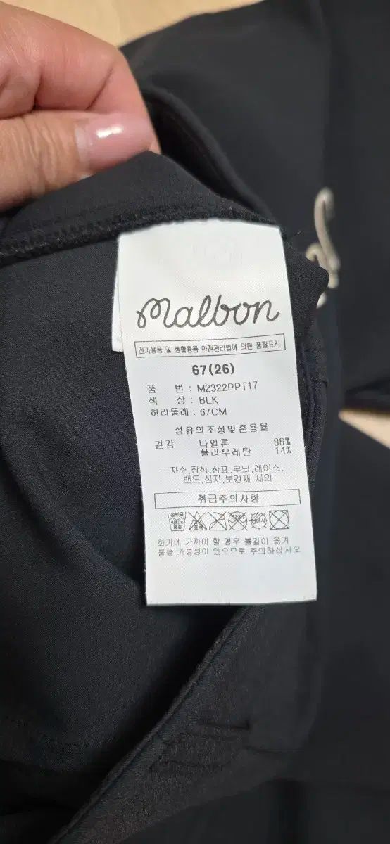  マルボンゴルフ カーゴ ジョガー パンツ ブラック 67 その他 レディースウェア