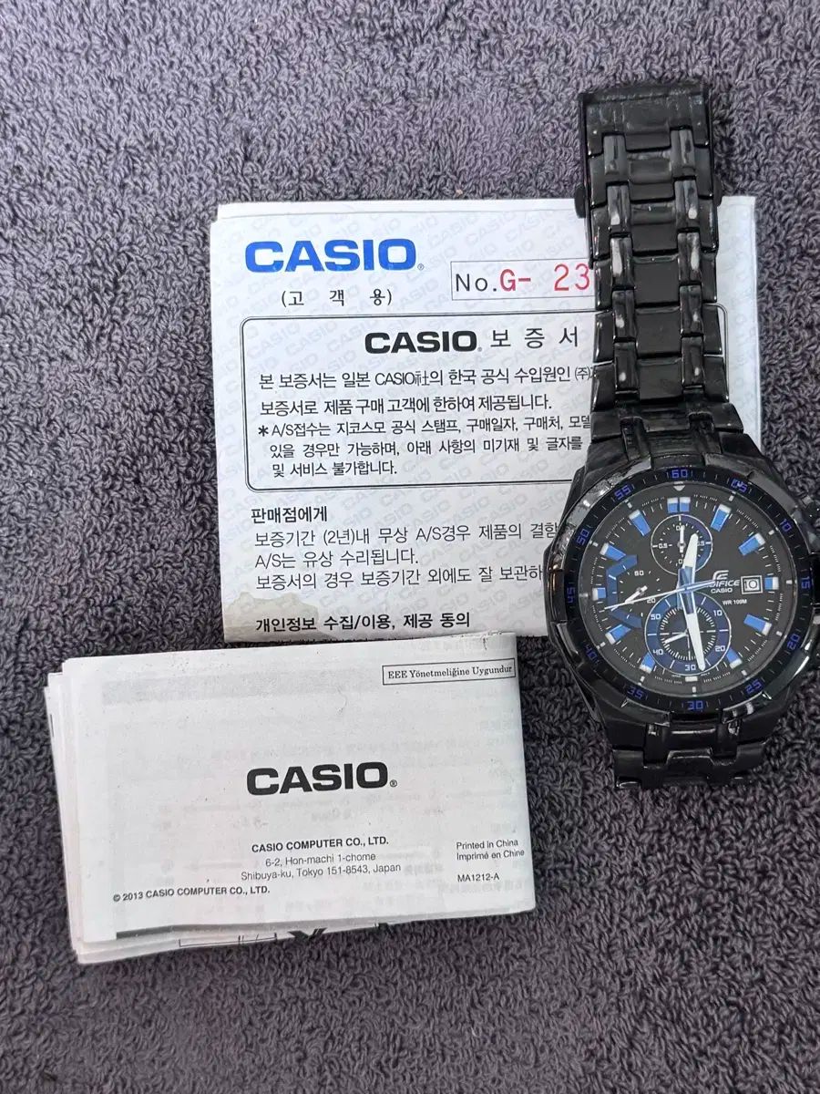 CASIO EDIFICE EFR-539D-1A2