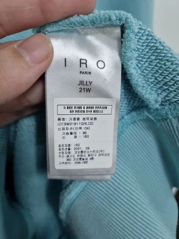 レディース Sサイズ