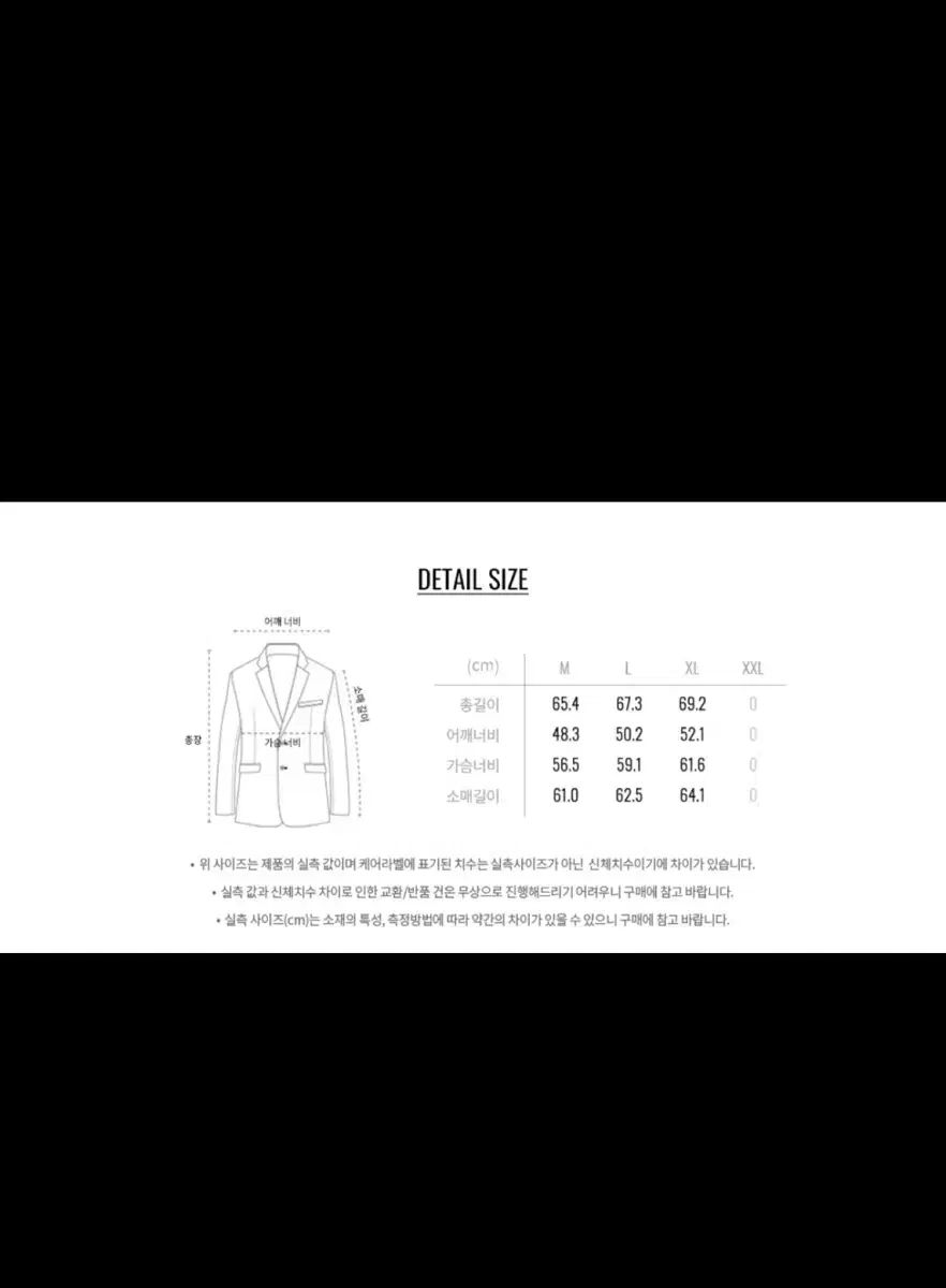 GIORDANO ジョルダーノ ウール ジャケット L 100