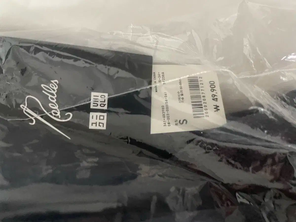 ユニクロ NEEDLES カーディガン S ダークグレー