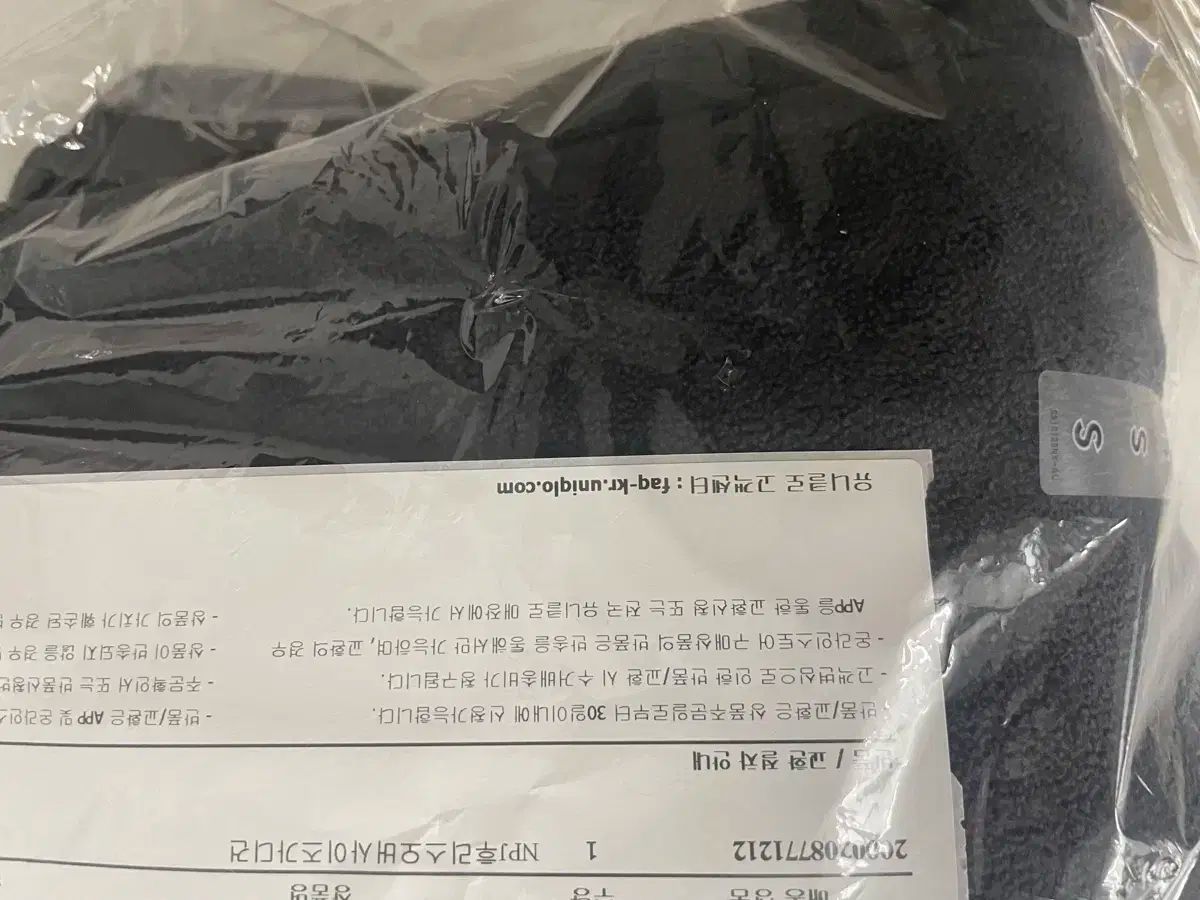 ユニクロ NEEDLES カーディガン S ダークグレー