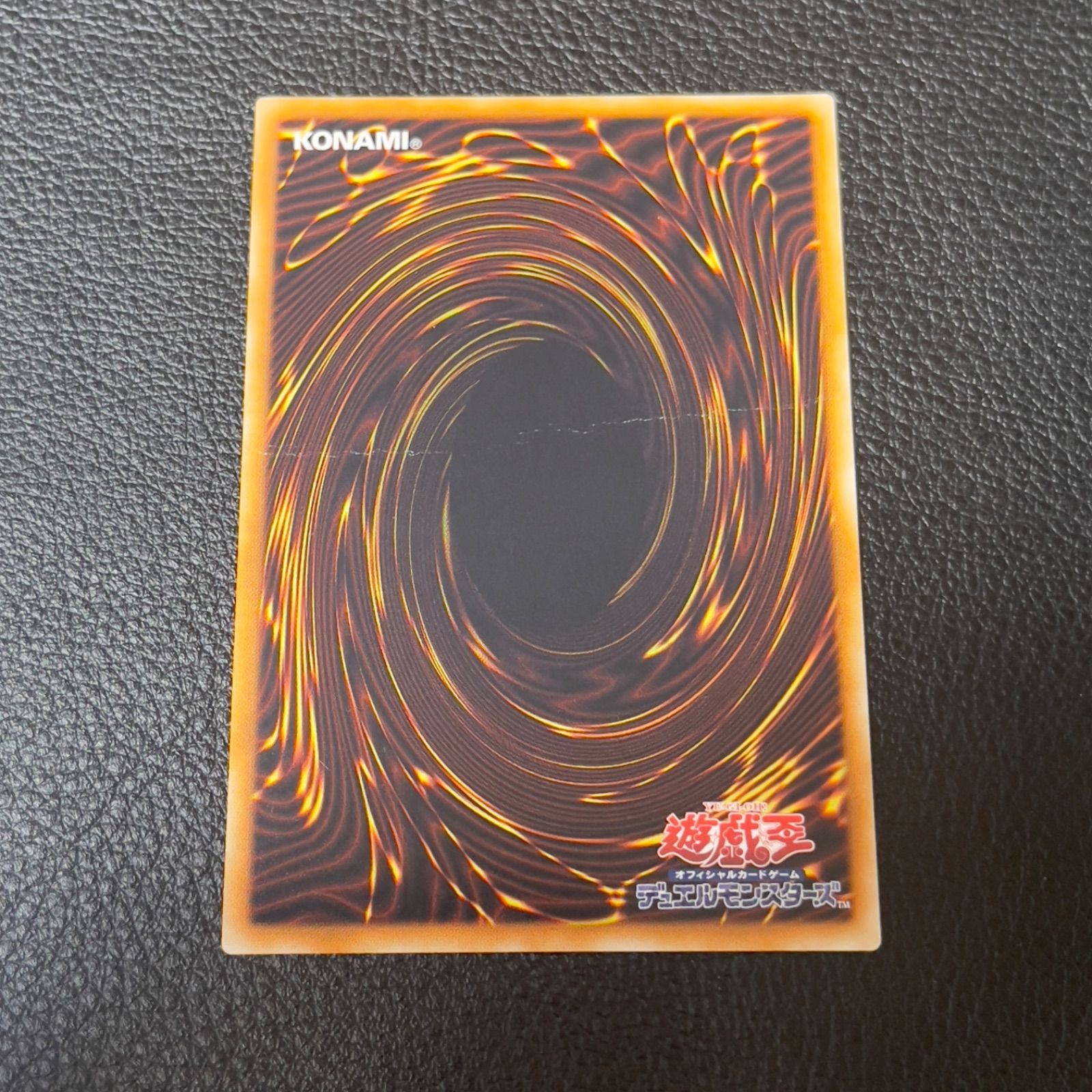 遊戯王 光の創造神 ホルアクティ 当選証書付き 遊戯王 光の創造神ホルアクティ 当選証明書付き 光の創造神