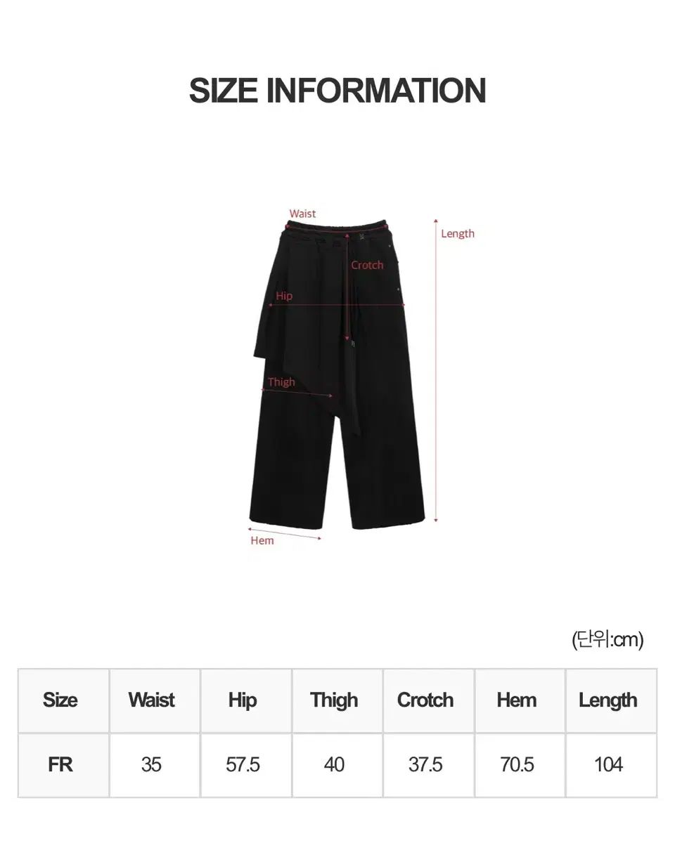 レイヤード ラブ