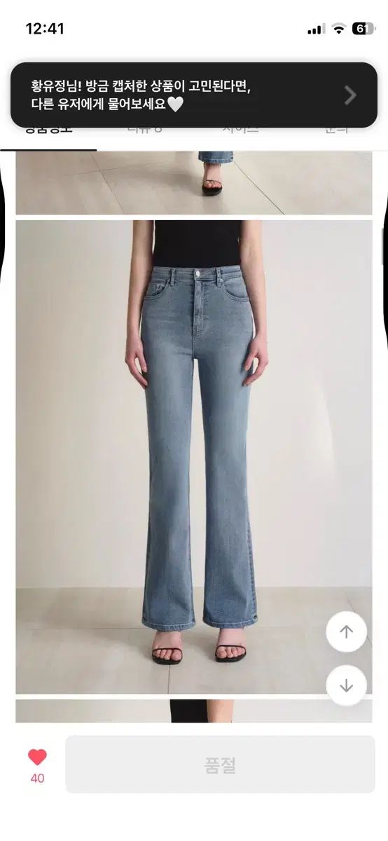 HAWA ブルーアワー ブーツカット アッシュブルー ショート XS