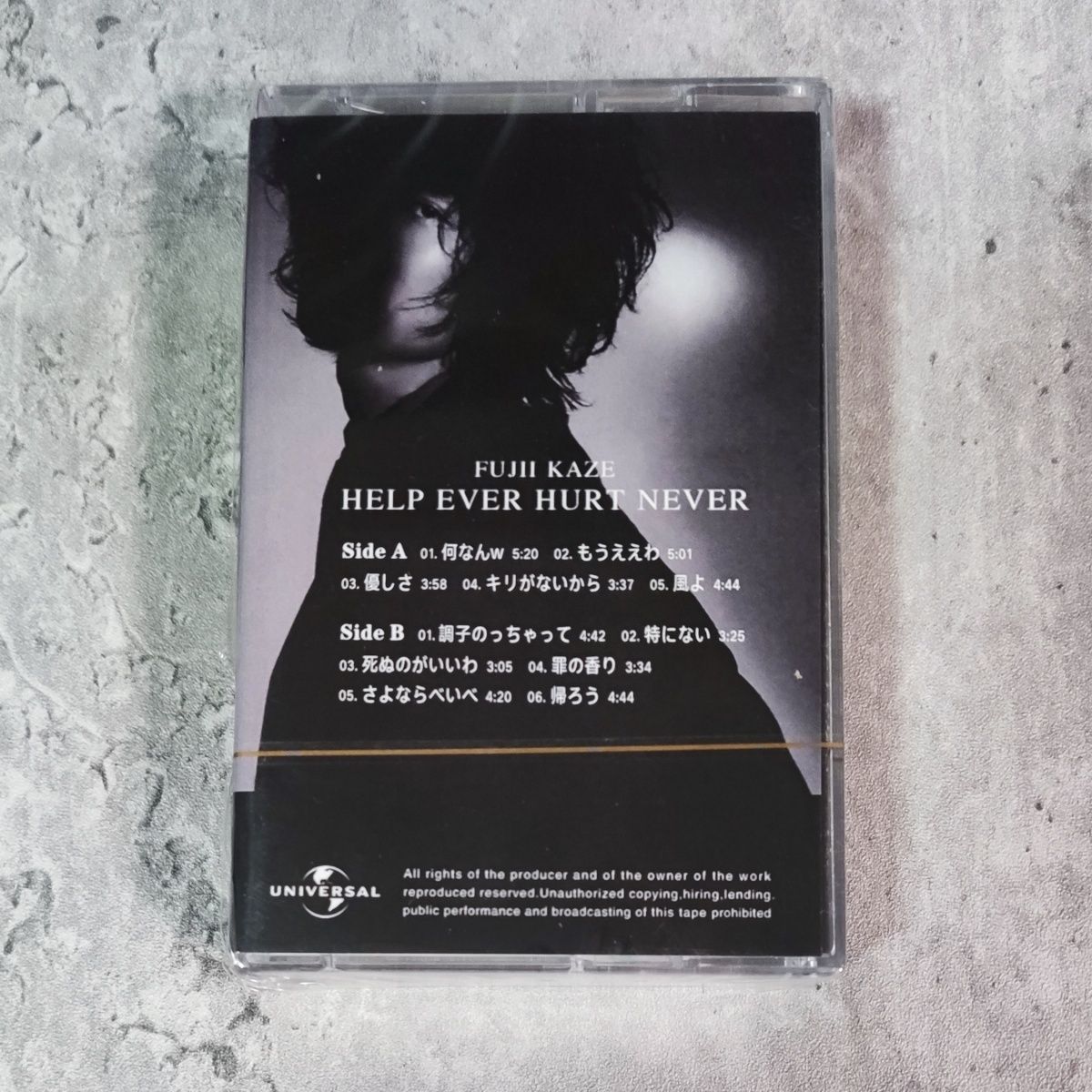 新品未使用「2枚セット」カセットテープ 藤井風 FUJII KAZE Help ever