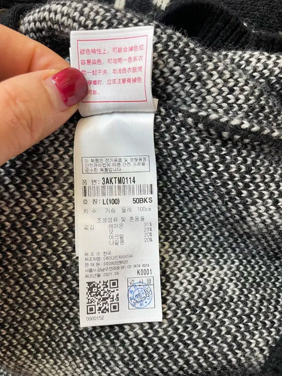 ロゴ カーディガンです-