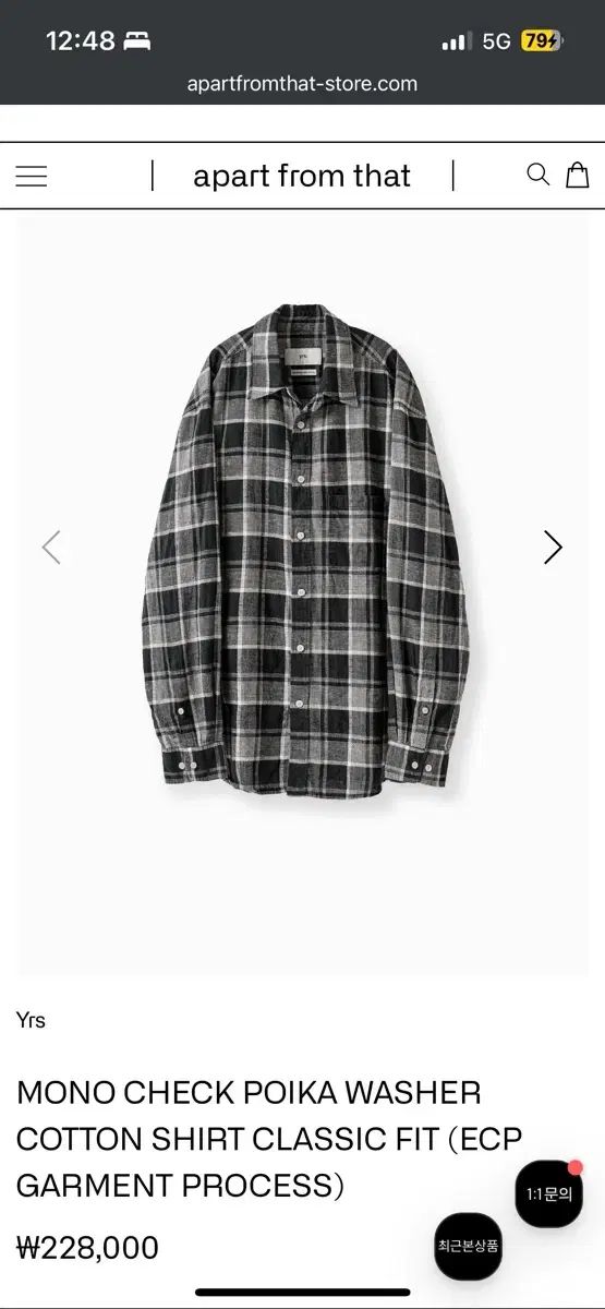 L Years ago ウール CHECK ポイカ シャツ