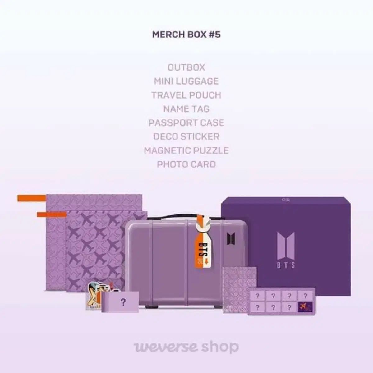 マーチボックス