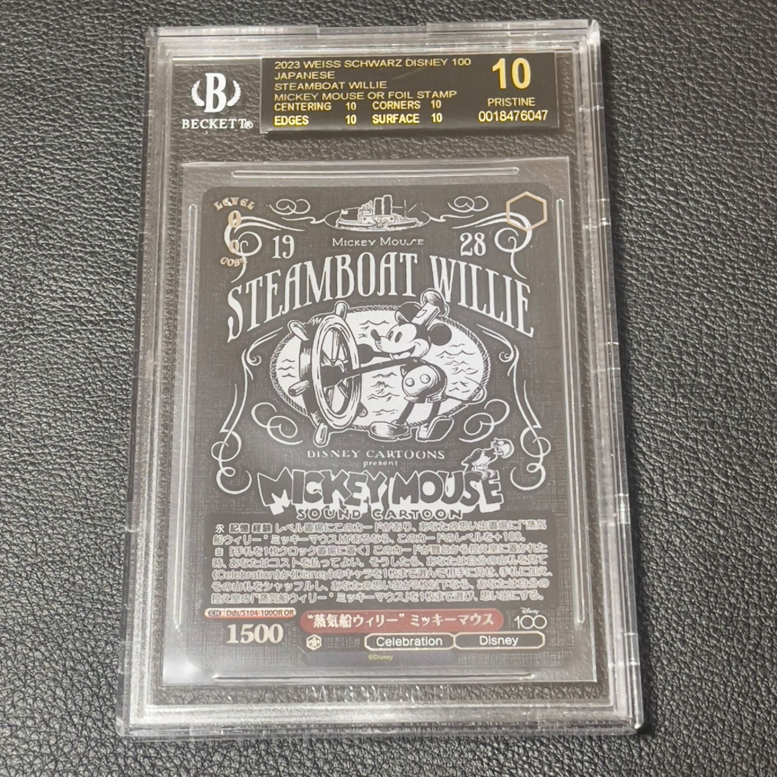 Disney100 蒸気船ウィリー ミッキー マウス OR ヴァイス BGS10 BLACK10