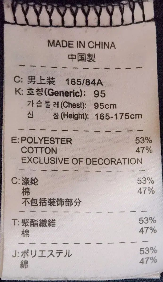  ナイキ ブラジル 韓国国家代表 トラックジャージ ジャージ ブラック その他 ウェア