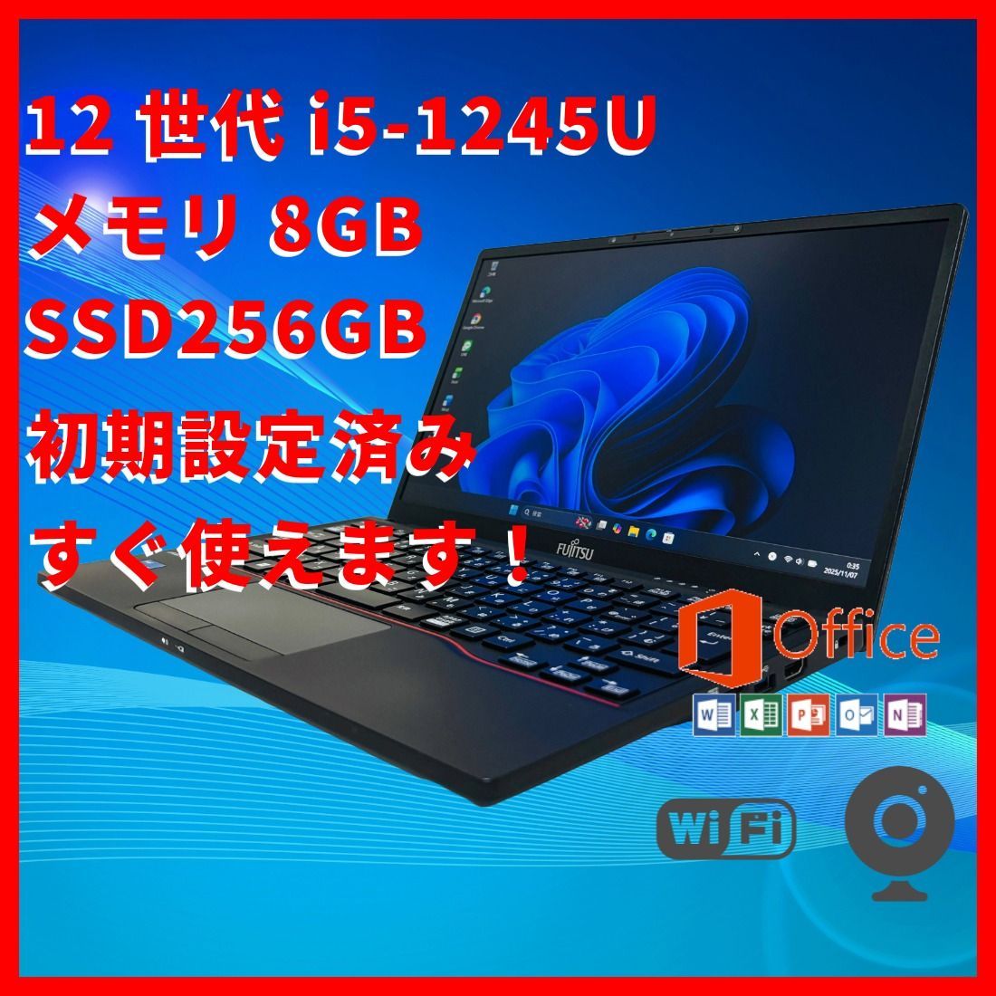 軽量 12世代i5 8G 256G LIFEBOOK U6312 J 251102L
