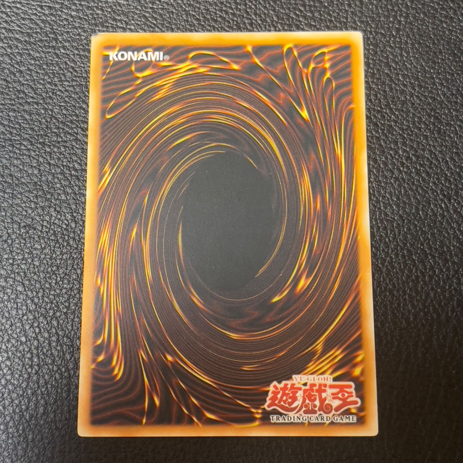 遊戯王 神炎皇ウリア 旧アジア版 レリーフ SOI AE 001 修復跡あり プレイ用