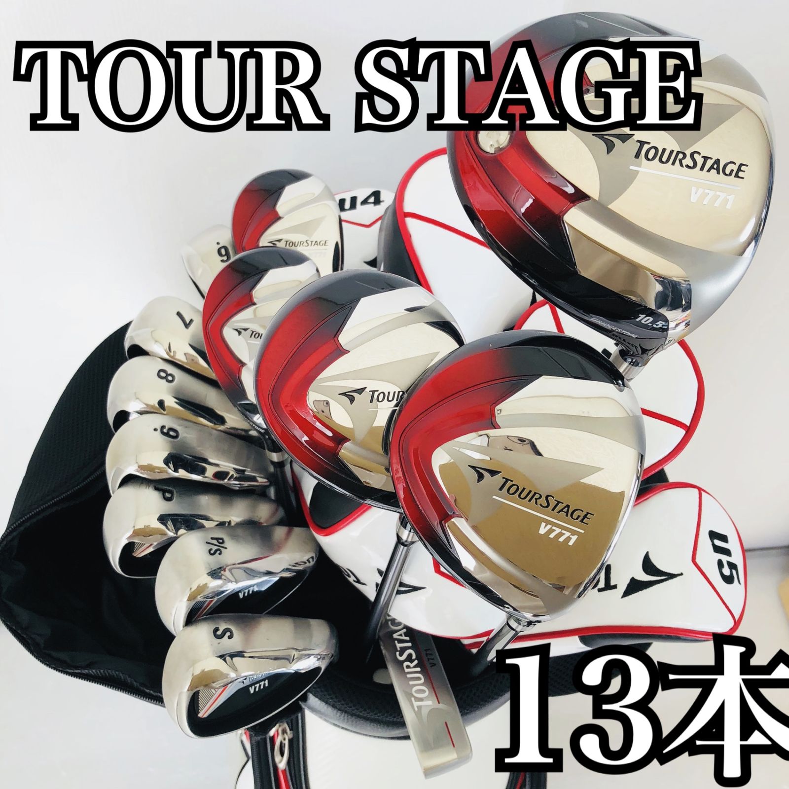 豪華 13本 ブリヂストン TOUR STAGE ツアーステージ V771 メンズ ゴルフ クラブ セット 入門 バッグ付き フルセット 右利き パター付 EC-39