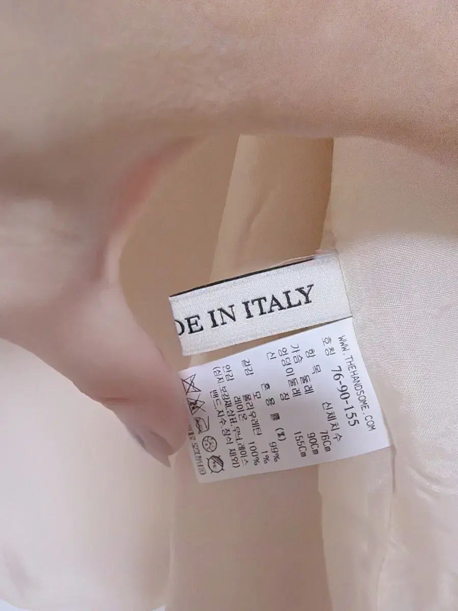 ハンサム マイン アイボリー ツイード ジャケット