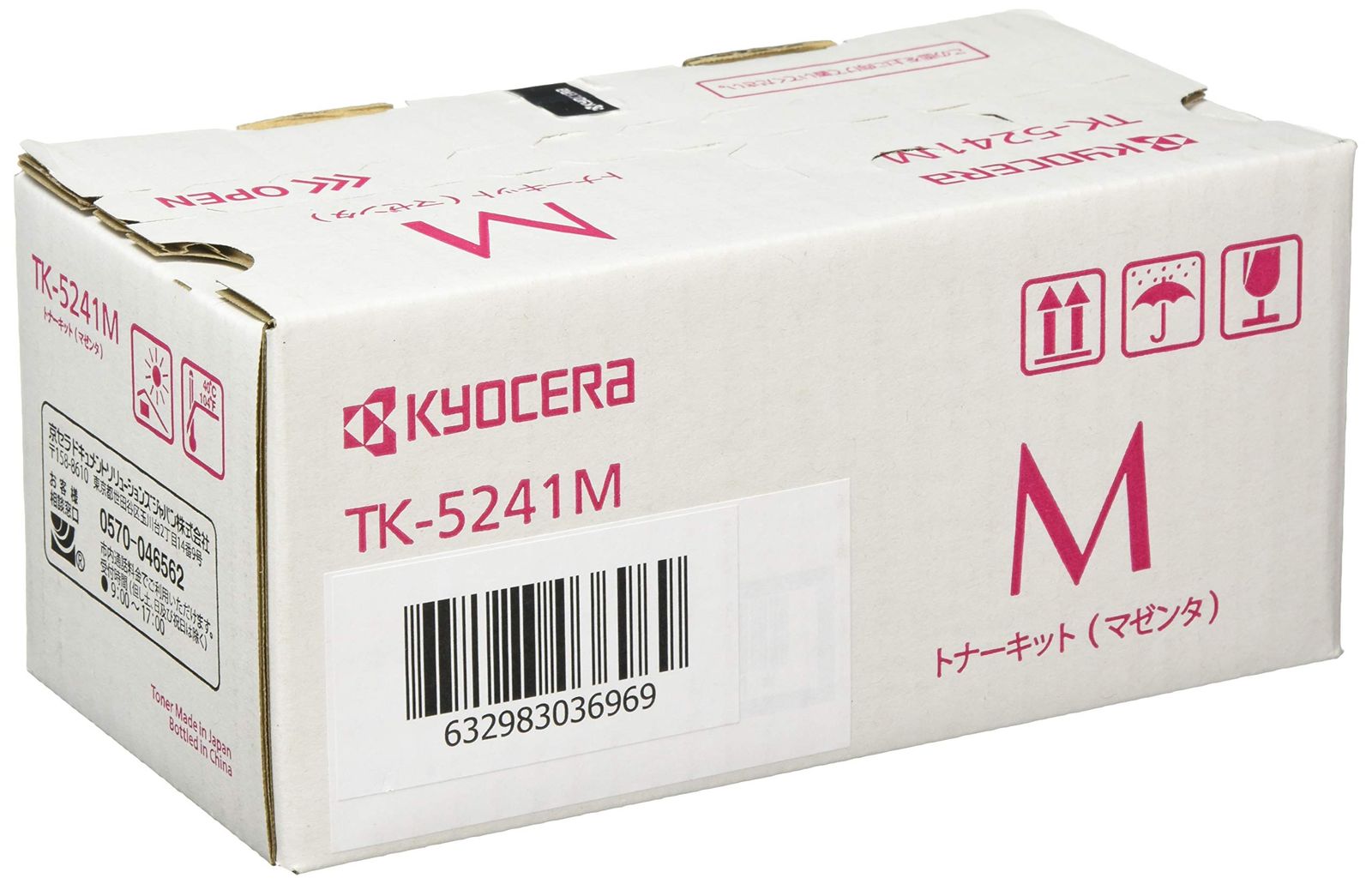 KYOCERA トナーカートリッジマゼンタ TK 5241 M ECOSYS 5526 cdwP 5026 cdw向け