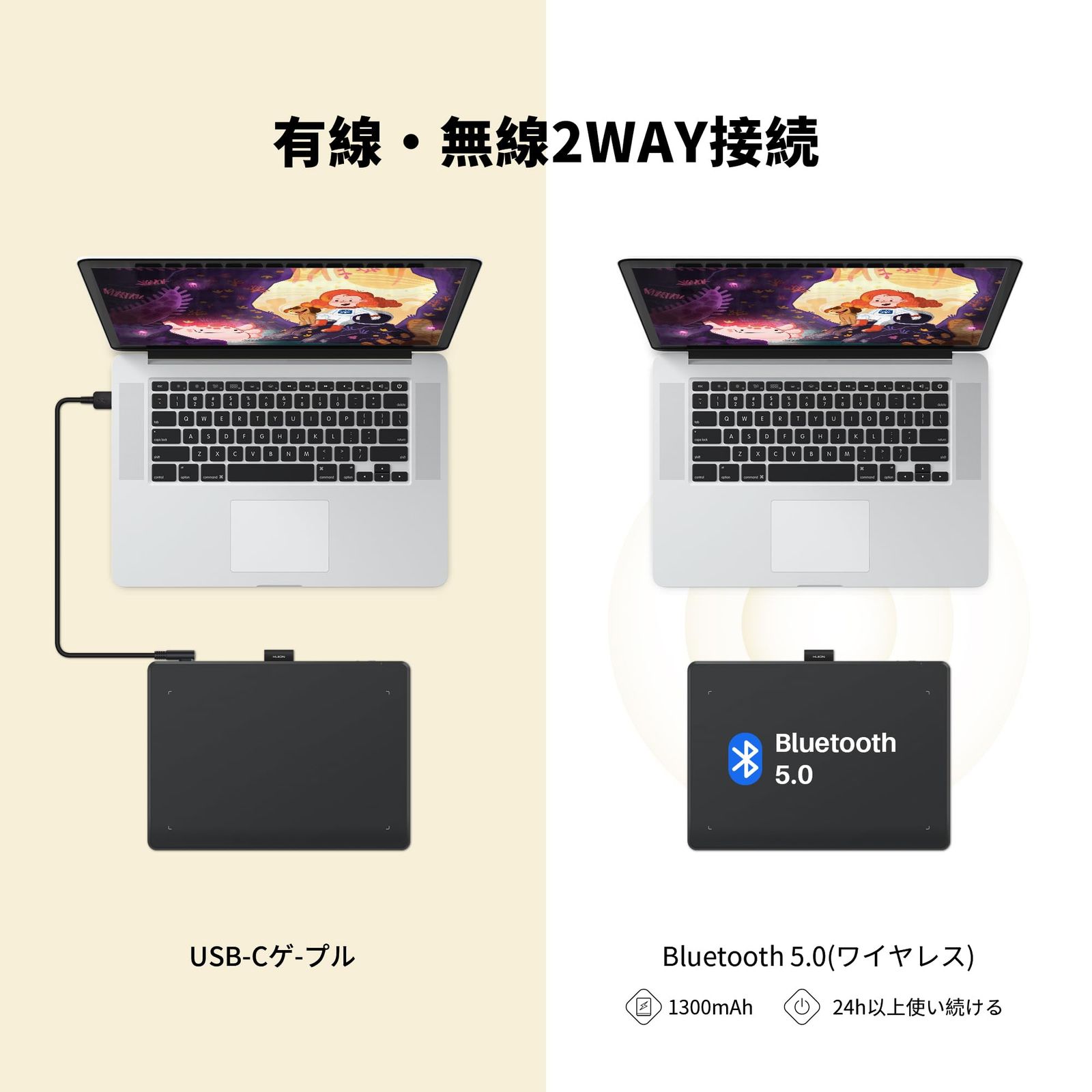 イラスト制作 漫画制作