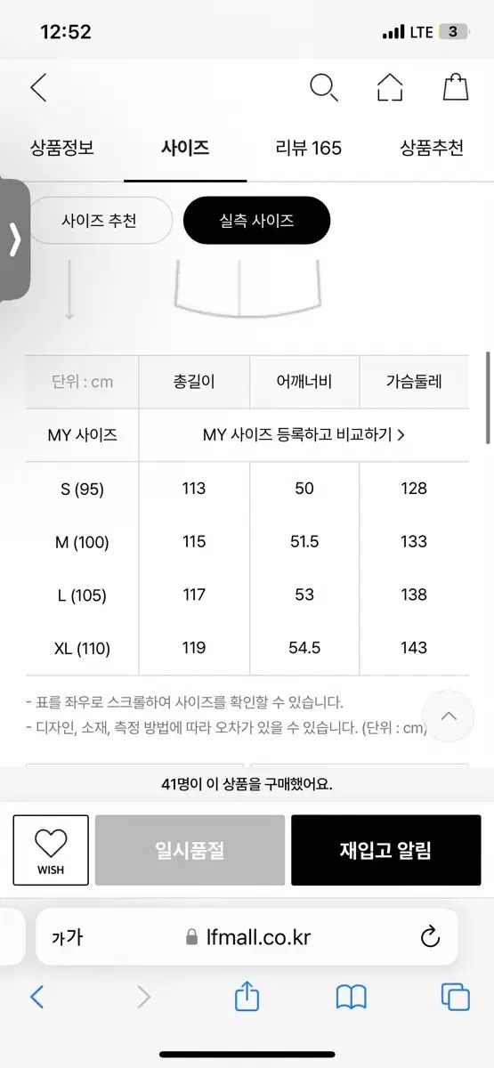 ILCORSO イルコルソ カシミアブレンド バルマカーン コート XL