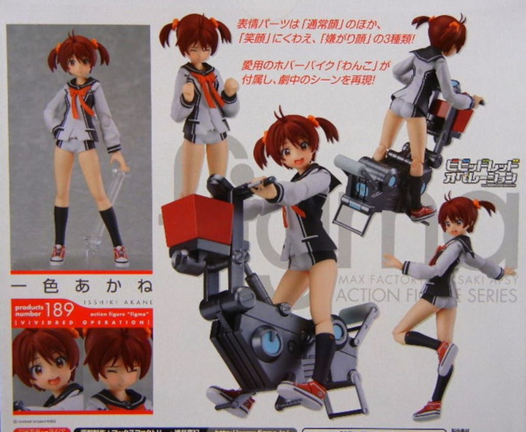 figma 0 一色あかね figma(フィグマ) - ビビッドレッド ビビッドレッド・オペレーション マックスファクトリー 一色あかね(いっしきあかね) Factory 24c▽未開封 レビュー FIG]189 Max 一色あかね(いっしきあかね ビビットレッド